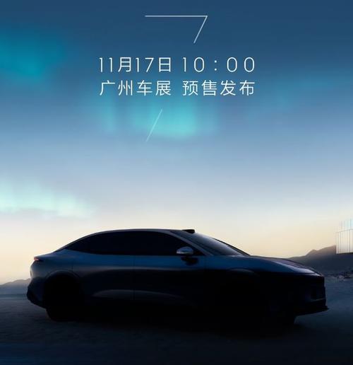 重庆229极氪汽车发布智能汽车全域AI，比亚迪的未来服务提升用户体验